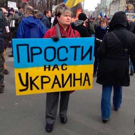 Масові протести пройшли у російських містах проти анексії Криму Російською Федерацією