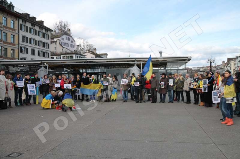 Як володимирчани протестували у Швейцарії Як володимирчани протестували у Швейцарії