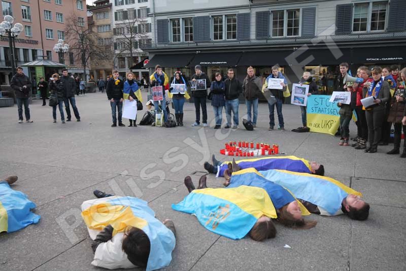 Як володимирчани протестували у Швейцарії Як володимирчани протестували у Швейцарії