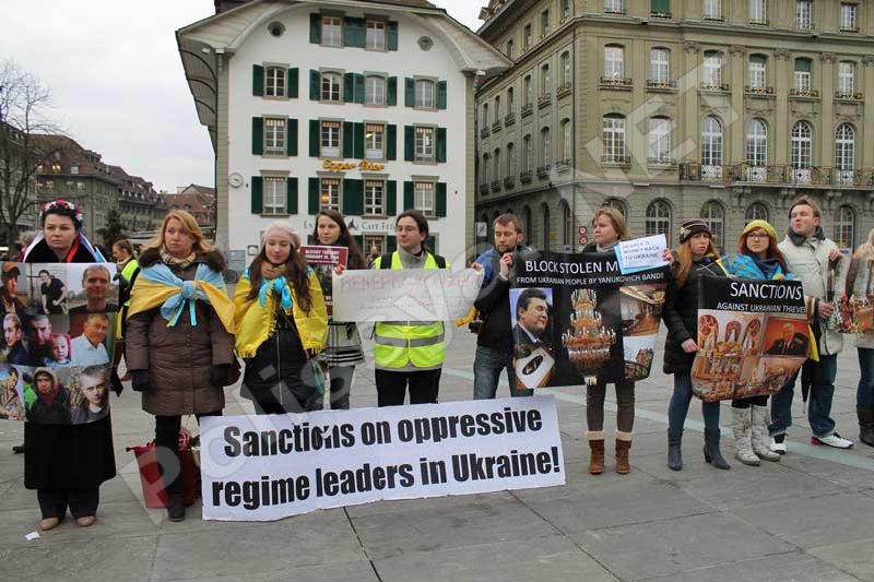 Як володимирчани протестували у Швейцарії Як володимирчани протестували у Швейцарії
