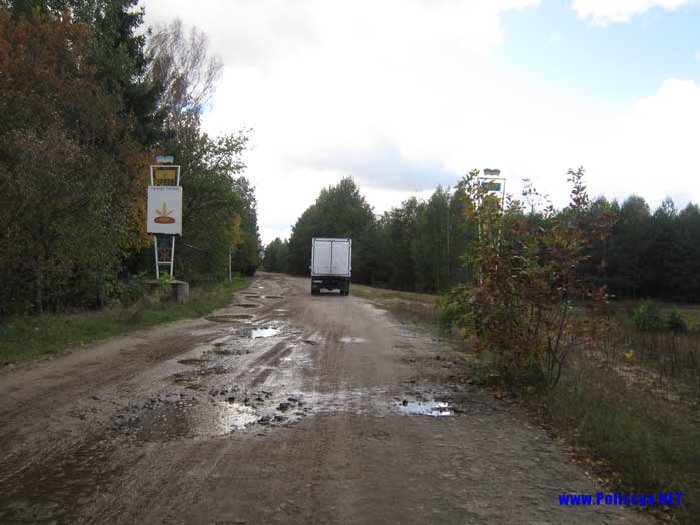 святкують Великі Телковичі