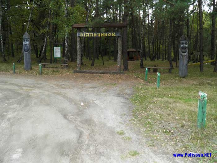 Знищена огорожа на місці відпочинку (неподалік Бахової гори)