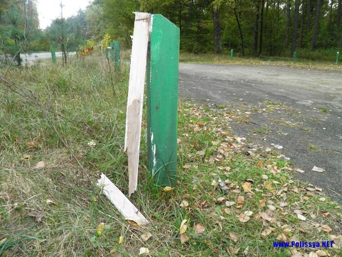 Знищена огорожа на місці відпочинку (неподалік Бахової гори)