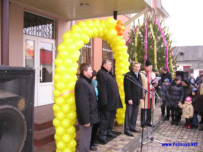 У Володимирці відкрився торговий центр Полісяни