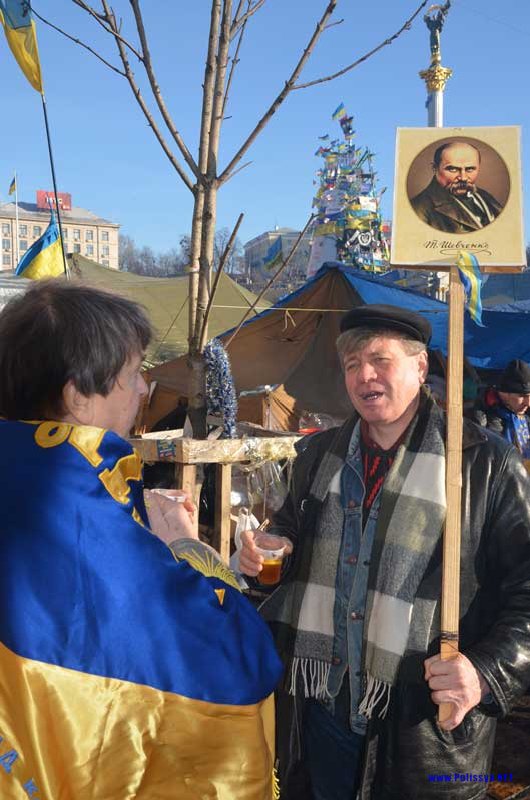 Євромайдан 2013