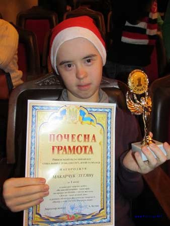 Вихованка Кузнецовського міського центру соціальної реабілітації дітей-інвалідів Тетяна Макарчук