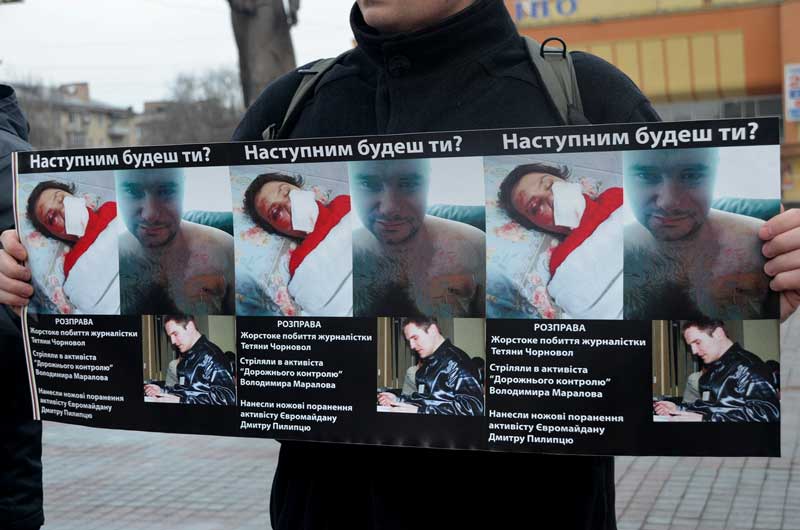 Рівненські журналісти провели акція протесту Рівненські журналісти провели акція протесту