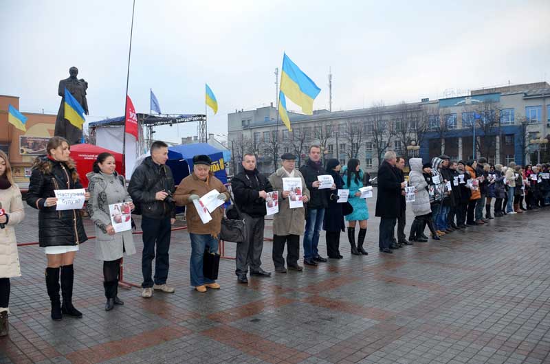 Рівненські журналісти провели акція протесту Рівненські журналісти провели акція протесту