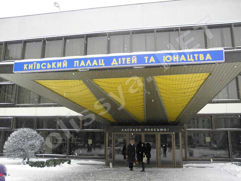 Володимирецький колегіум – лауреат Всеукраїнської «Енциклопедії дитячої творчості»