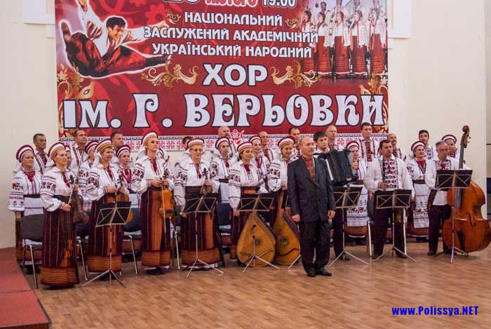 Кузнецовські хористи з успіхом виступили в Києві