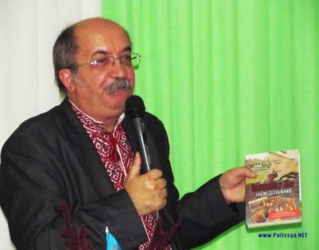 Гість свята Володимир Лис
