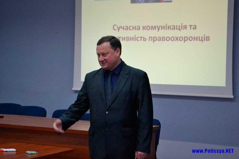 семінар відвідав начальник УМВС України в Рівненській області генерал-майор міліції Василь Лазутко 
