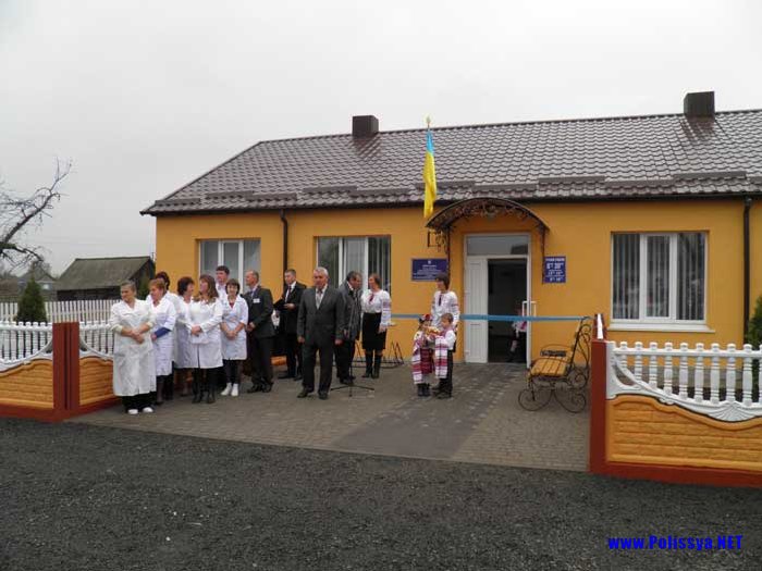 Відкриття оновленого ФАПу в с. Озеро