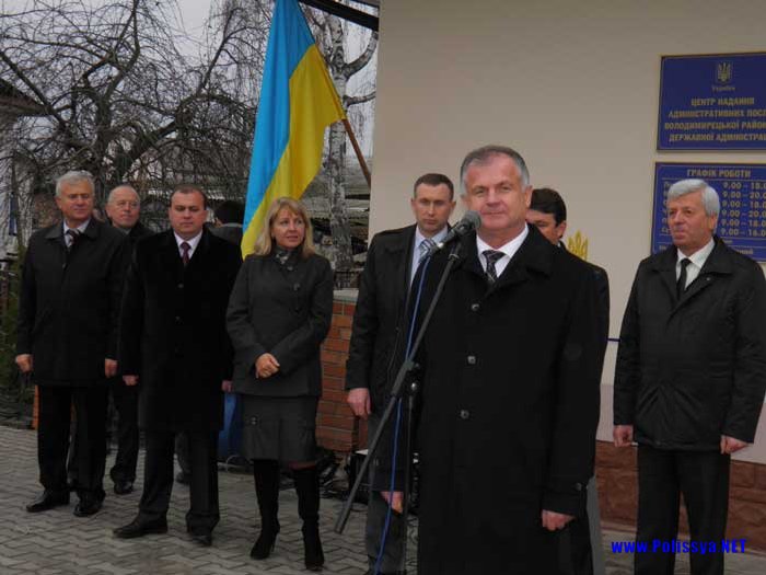 Відкриття Центру адміністративних послуг у  смт. Володимирець 