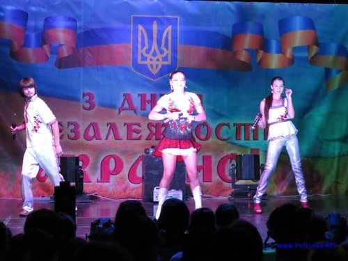 Кузнецовськ відзначив День незалежності України