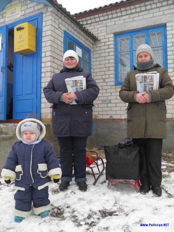 Поштовики Володимиреччини