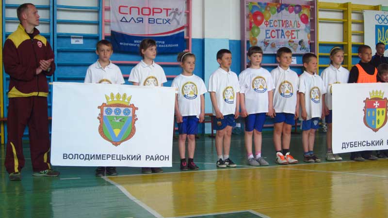 Володимирецькі школярі на 