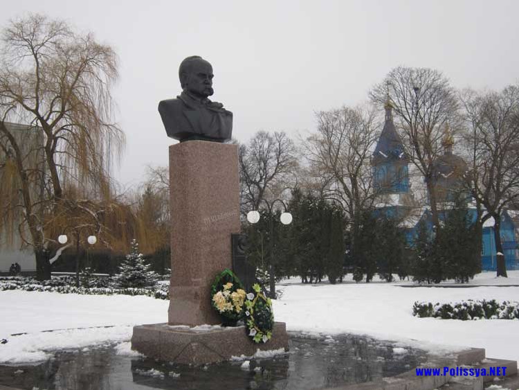 Вшанували пророка