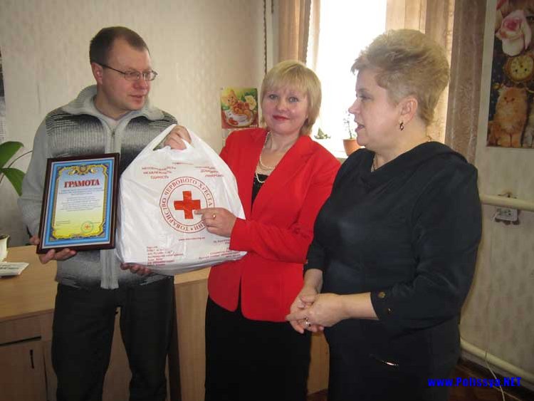Нас вшанував Червоний Хрест