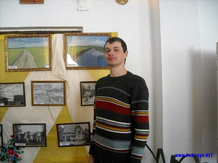 Презентація робіт художника із Городця Сергія Босюка 