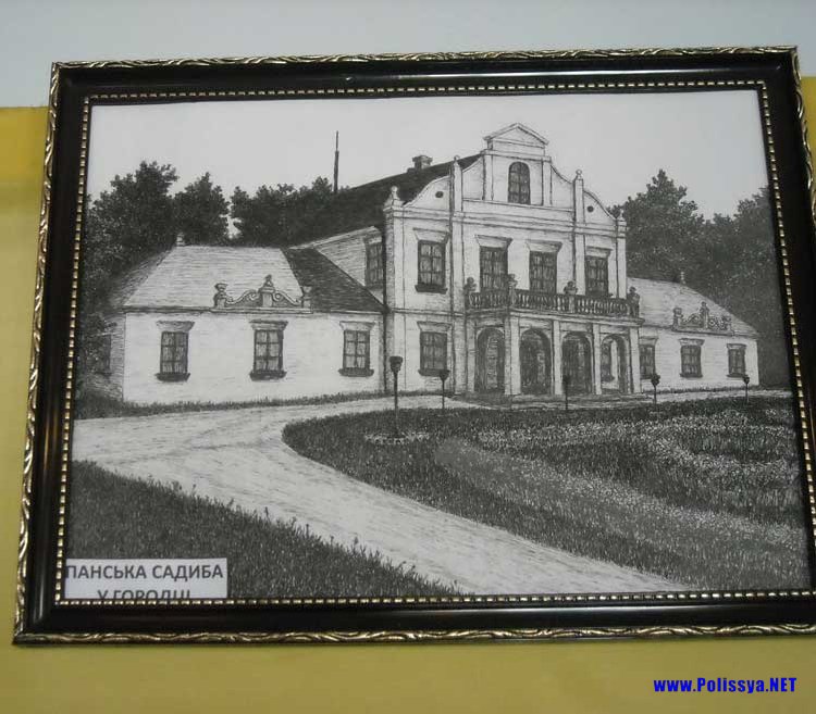 Картина Сергія Босюка