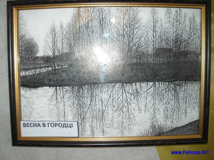 Картина Сергія Босюка