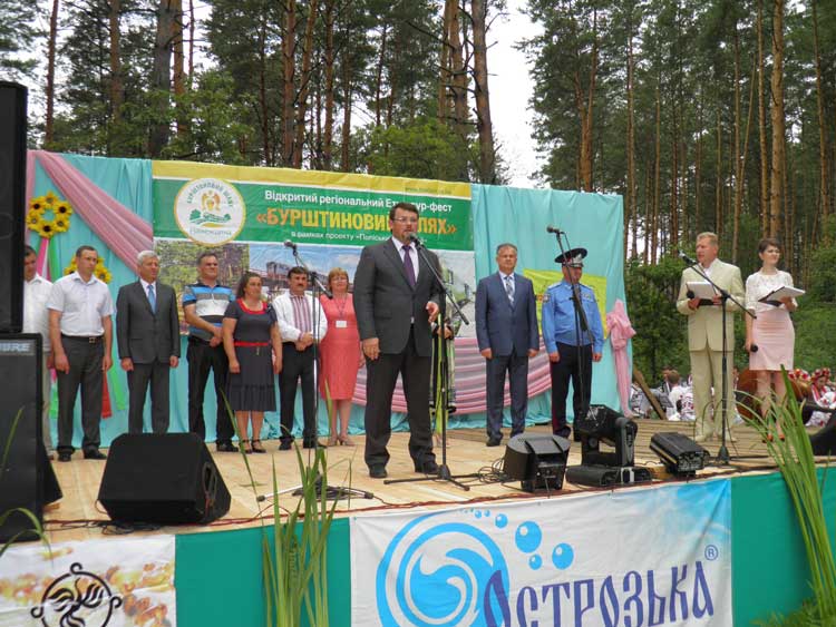 Церемонія відкриття: вітальне слово директора РАЕС Павла Павлишина Церемонія відкриття: вітальне слово директора РАЕС Павла Павлишина