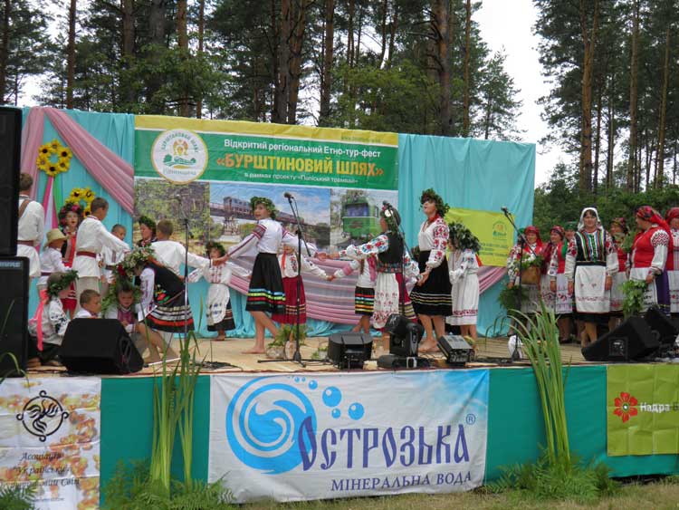 Моменти з відкриття Моменти з відкриття