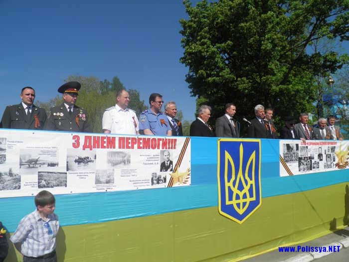 День Перемоги на Володимиреччині